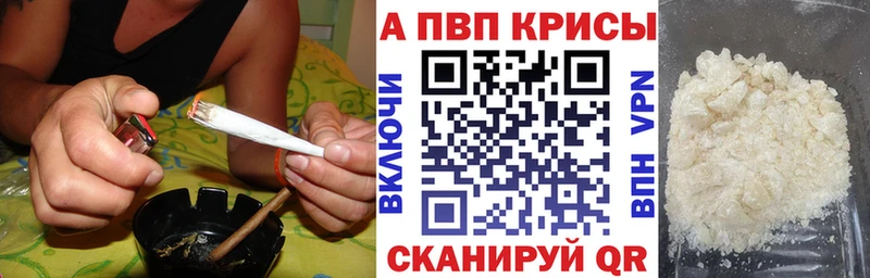 A PVP мука наркотики Пласт