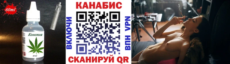 Печенье с ТГК конопля купить Пласт