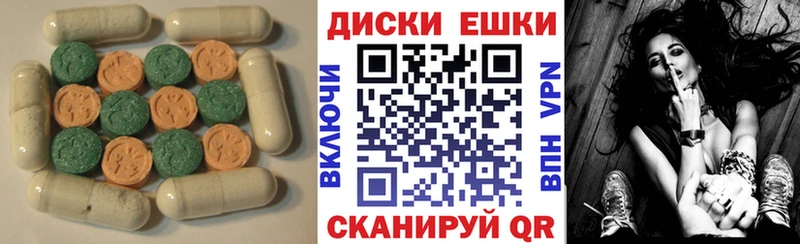 Ecstasy Cube  Пласт 
