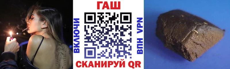 наркотики Пласт Гашиш Premium