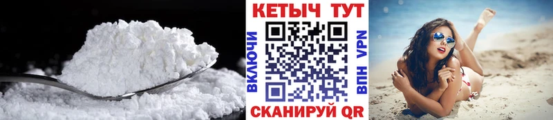 КЕТАМИН VHQ  наркошоп  Пласт 