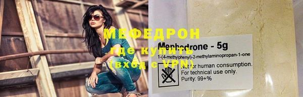 альфа пвп VHQ Коряжма
