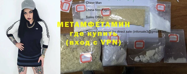 альфа пвп VHQ Коряжма