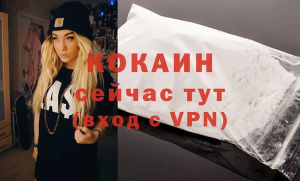 мефедрон Костерёво