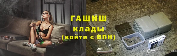 соль ск Корсаков