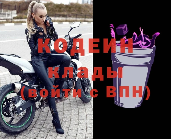 альфа пвп VHQ Коряжма
