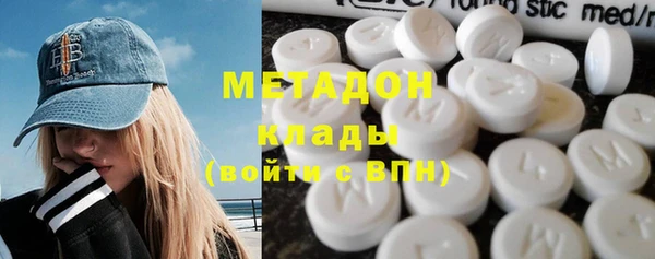 мефедрон Костерёво