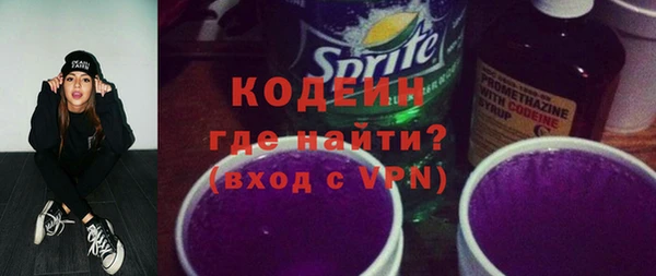 альфа пвп VHQ Заводоуковск