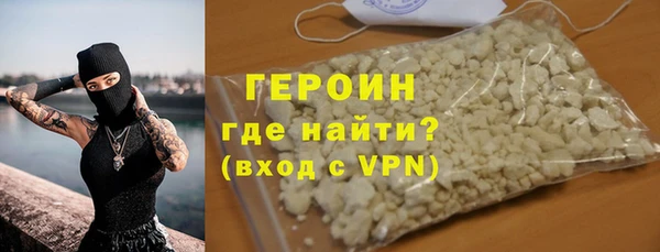 мяу мяу кристалл Козловка