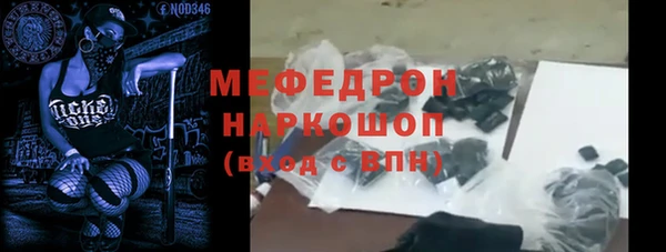 альфа пвп VHQ Коряжма