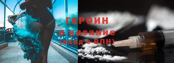 соль ск Корсаков