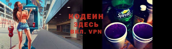 мяу мяу кристалл Козловка