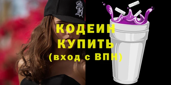 меф VHQ Кодинск