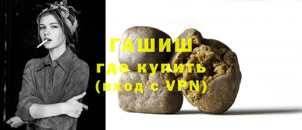 мяу мяу кристалл Козловка