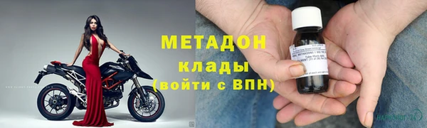 мяу мяу кристалл Козловка