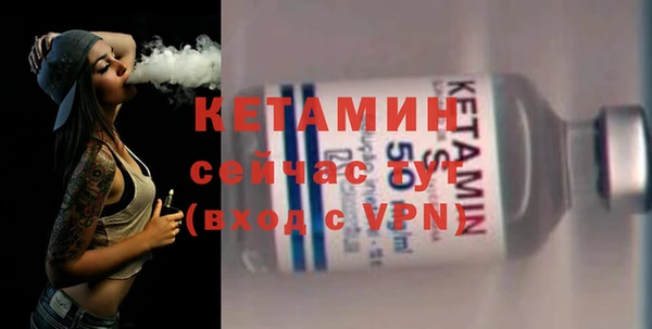 альфа пвп VHQ Коряжма