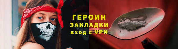 мефедрон Костерёво
