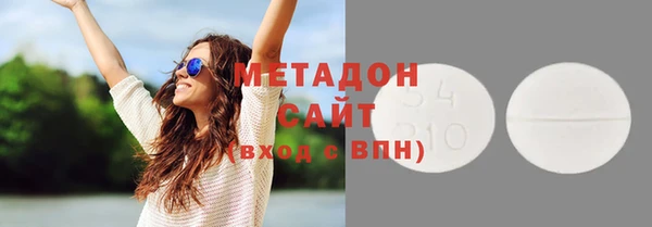 альфа пвп VHQ Заводоуковск