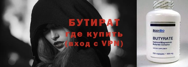 мефедрон Костерёво