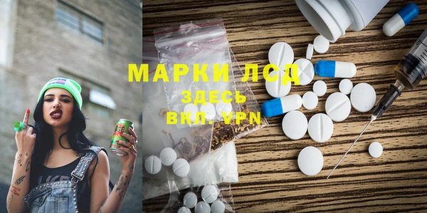 мяу мяу кристалл Козловка