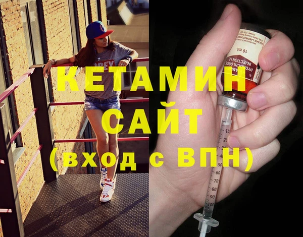 мяу мяу кристалл Козловка