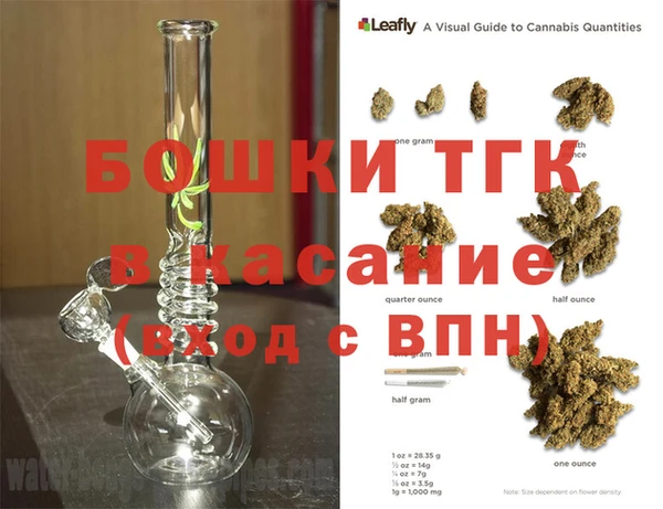 мяу мяу кристалл Козловка
