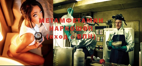 альфа пвп VHQ Коряжма