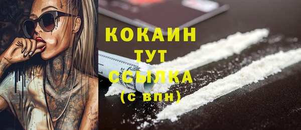 мефедрон Костерёво