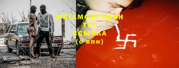 мефедрон Костерёво