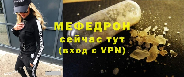 мяу мяу кристалл Козловка