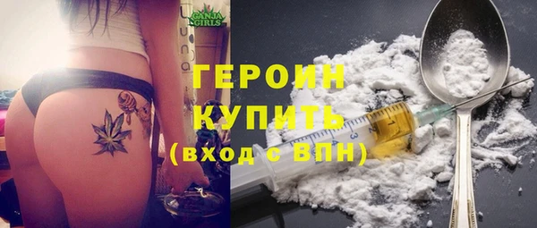 альфа пвп VHQ Коряжма