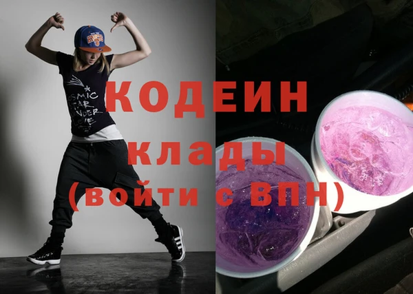 меф VHQ Кодинск