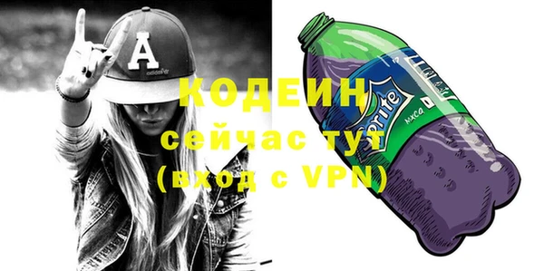 меф VHQ Кодинск