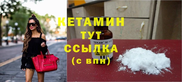 мяу мяу кристалл Козловка