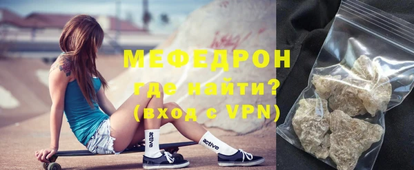 альфа пвп VHQ Коряжма