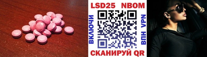 Лсд 25 экстази кислота  цены наркотик  Пласт 