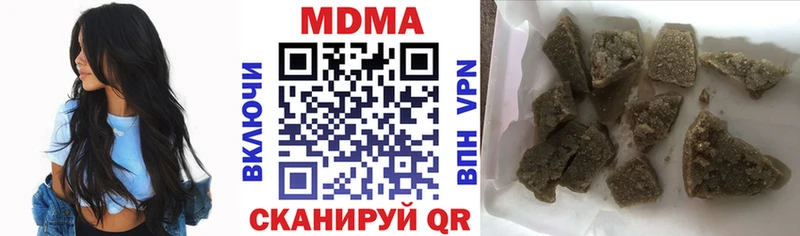 МДМА кристаллы  дарнет шоп  Пласт 