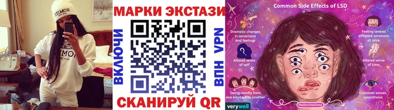 Марки NBOMe 1,8мг  Пласт 